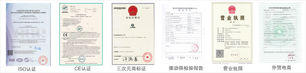 關于廠家